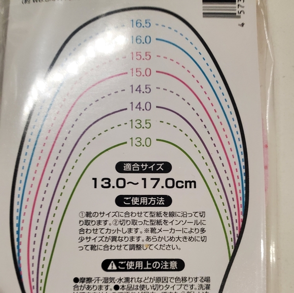 Hello Kitty Kids Insoles - Picture 4 of 8